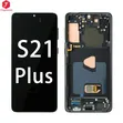 Samsung S21 Plus Screen Replacement - 2