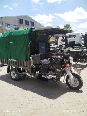 New 200cc Tricycle - Green
