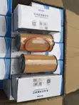 Sinotruk Howo H3 Oil Filter (OEM Weichai) - 3