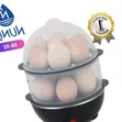 Nunix EB-02 Is a Double-Layer Electric Egg Boiler and Steamer - 2