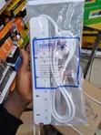 Quality Extension Cord/Quality Extension Cord - 2