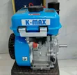 K-Max 7.5HP Air-Cooled Single-Cylinder Diesel Engine - 1