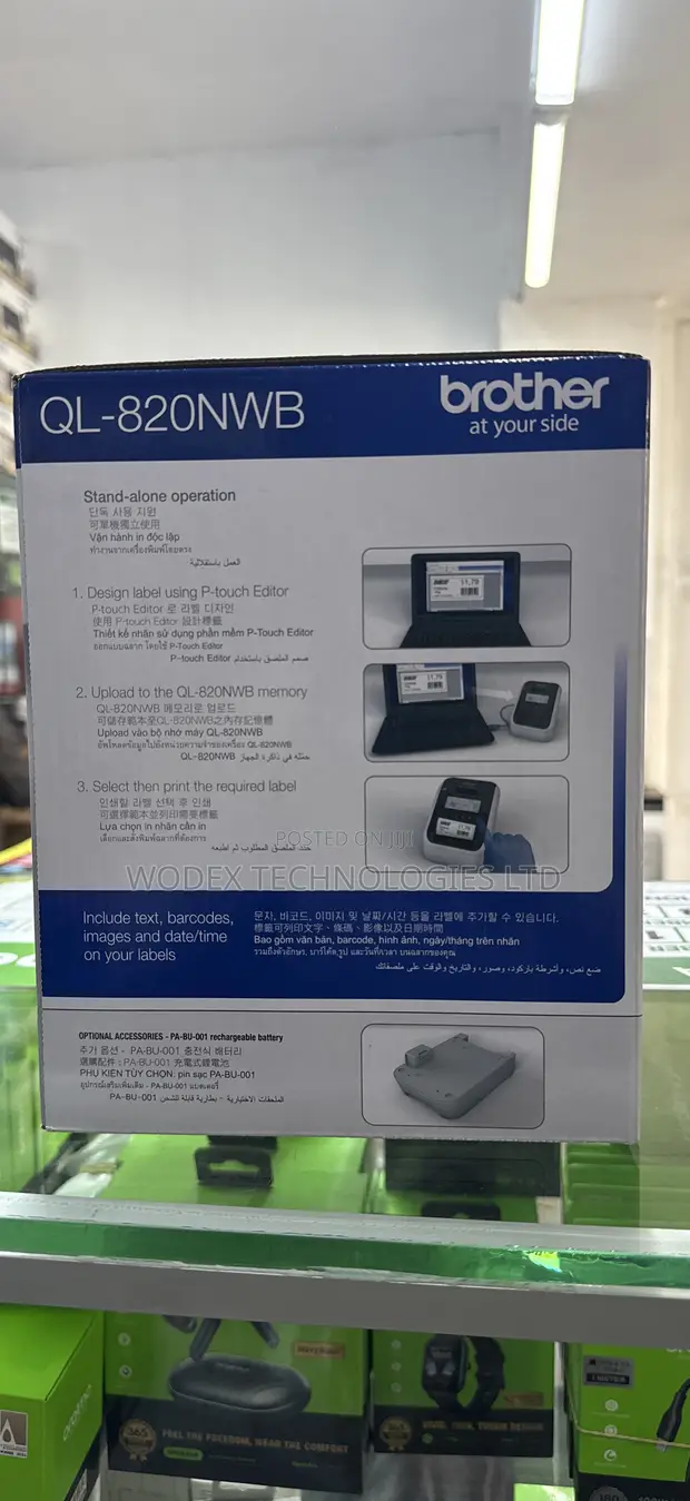 Brother QL-820NWB Network Label Printer - 1