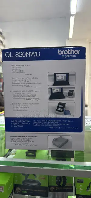 Brother QL-820NWB Printer ya Lebo za Mtandao
