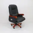 Modern Leather Swivel Office Chair - 1