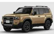 Roof Rail Covers for Toyota Prado 250 - 2