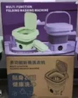 Electric Foldable Washing Machine 7.5kg - 2