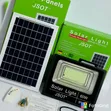US-200W Solar Flood Light - 1
