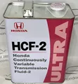 4L Honda HCF-2 CVT Transmission Fluid - 3