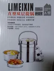 3-in-1 Food Flask Lunchbox - 2