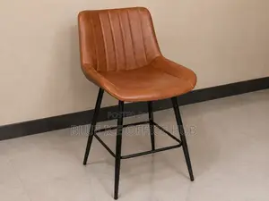 Brown Leather Bar Stool with Backrest