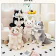 Cute Cat Plush Backpack Purse - 2