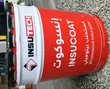 Insucoat Water-Based Primer - 2
