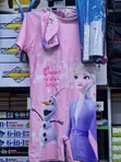 Children's Swimming Costume - 1