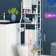 High Quality Toilet Rack - Brand New - 2