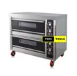 Brand New Twin Deck 4 Trays Commercial Oven - 4