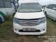 Nissan Serena 2015 White - 4