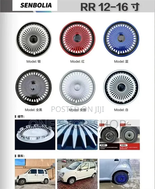 14 Inch Silver Black Wheel Caps - 1