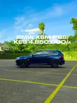 BMW X5 M 2015 Blue - 3