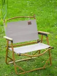 Lightweight Portable Folding Camping Chair - 4