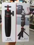 Ulanzi MT-08 Extendable Mini Tripod Handle - 1