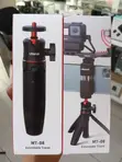 Ulanzi MT-08 Extendable Mini Tripod Handle - 2