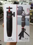 Ulanzi MT-08 Extendable Mini Tripod Handle - 3