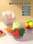 Rice Washing Bowl/Colander - Grey - 1
