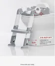 Kids Training Toilet Potty Ladder Seat - 1