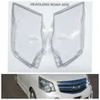 Toyota Noah 2012 Headlights Lens - 1