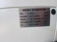 Cummins 30kVA Diesel Generator - 4