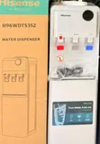 Hisense Water Dispenser S2 Silver - 1