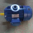 5.5hp Motor - Brand New - 2