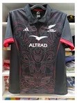 Maori All Blacks Home Rugby Jersey - 2