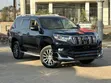 2021 Toyota Land Cruiser Prado TXL - 2