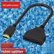 HDMI 1-to-2 Splitter (Male to Dual Female) - 2