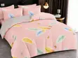 Quality 5x6 Duvet Set - Brand New - 1