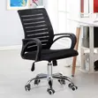 Ergonomic Strong Mesh Office Chair - 4