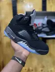 Air Jordan 5 Retro "Black Metallic" Shark Tooth - 1
