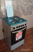 Eurochef 3+1 Free Standing Cooker - Electric Oven, Rotisserie - 2