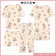 4-in-1 Pajama Sleep Set - 4