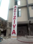 Branding, Signage & Frosting Services - 1