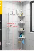 Brand New Corner Shelf - 2