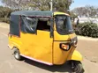 Piaggio Scooter 2020 Yellow - 5
