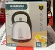 Globalstar 5 Litre Big Kettle - 2
