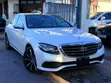 Mercedes-Benz E450 2020 White - 1