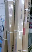 Tripod Projector Screen 145 x 145cm (60" x 60") - 2