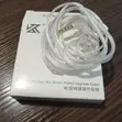 KZ M2 Dual Mic Silver-Plated Upgrade Cable - 2