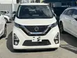 Nissan Dayz 2020 - Off White - 3