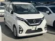 Nissan Dayz 2020 - Off White - 4